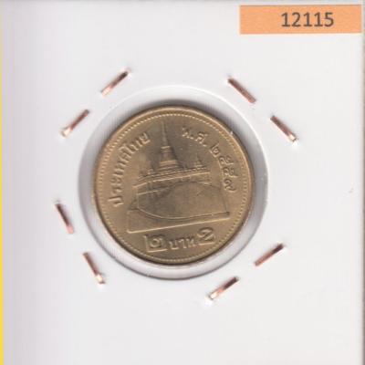 2 Baht 2017 - Thailand