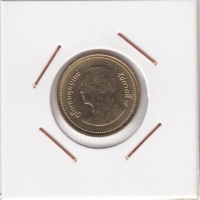 2 Baht 2017 - Thailand
