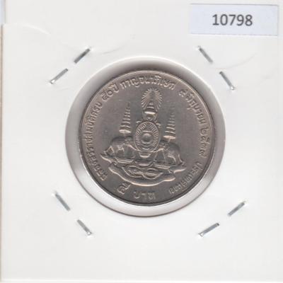 5 Baht 1996 - Thailand