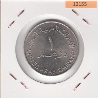 1 Dirham 1973 - UAE