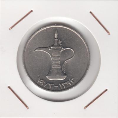 1 Dirham 1973 - UAE