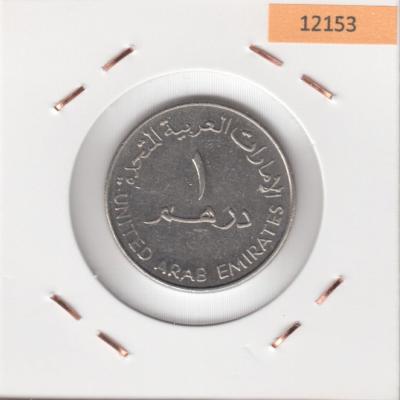 1 Dirham 1998 - UAE