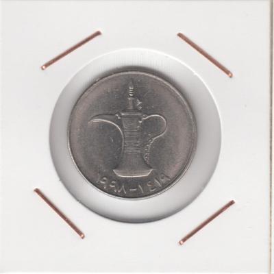 1 Dirham 1998 - UAE