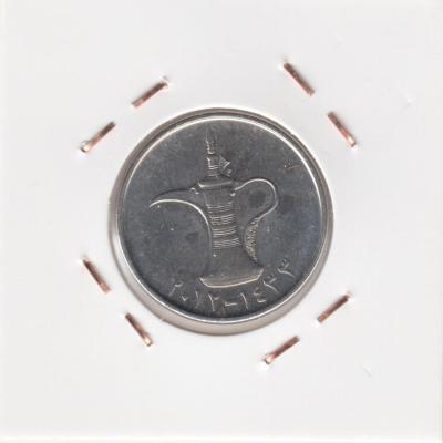 1 Dirham 2012 - UAE