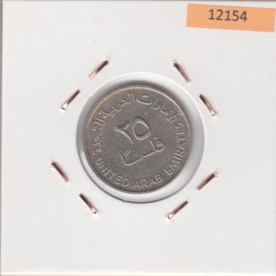 25 Fils 1982 - UAE
