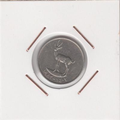 25 Fils 1982 - UAE