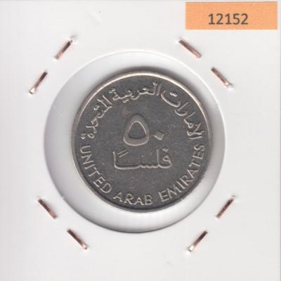50 Fils 1989 - UAE