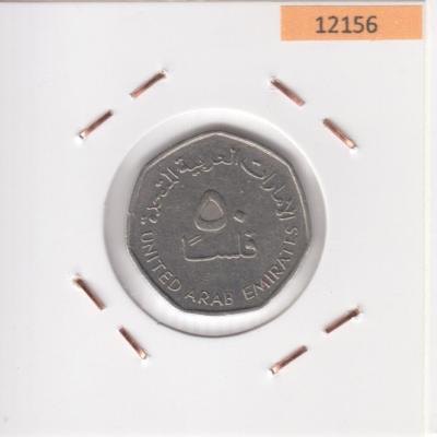 50 Fils 1995 - UAE