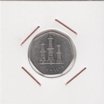 50 Fils 2007 - UAE