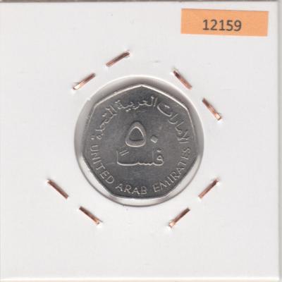 50 Fils 2007 - UAE