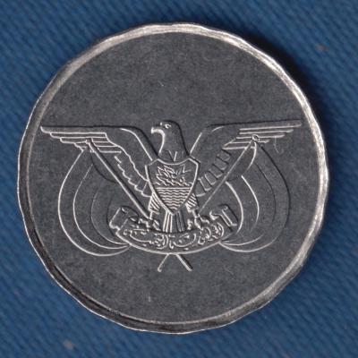 1 Rial 1993 - Yemen