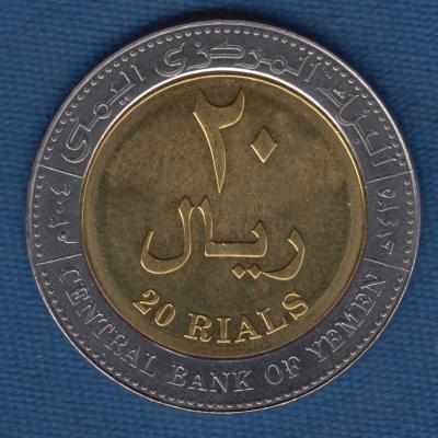 20 Rials 2004 - Yemen