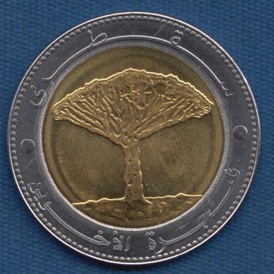 20 Rials 2004 - Yemen