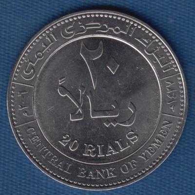 20 Rials 2006 - Yemen