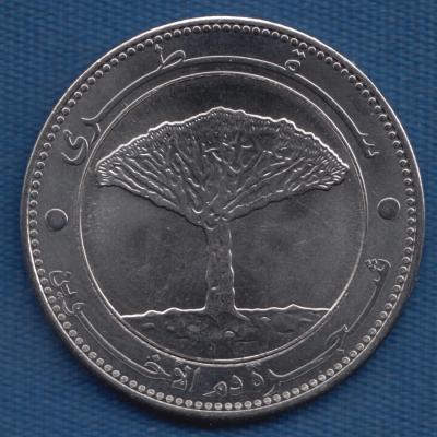 20 Rials 2006 - Yemen