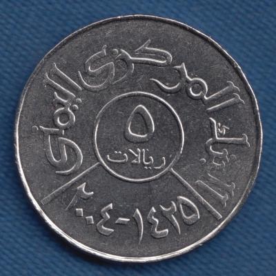 5 Rials 2004 - Yemen