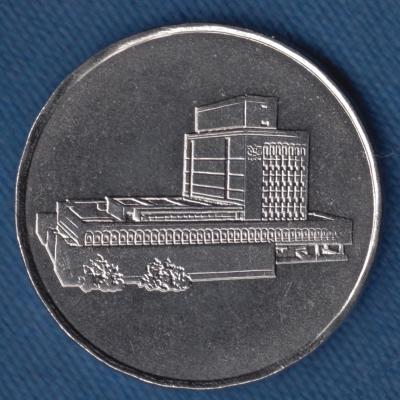 5 Rials 2004 - Yemen