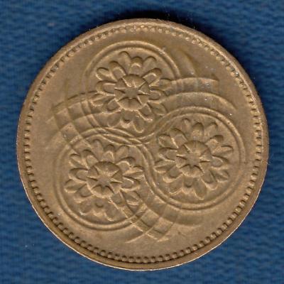 1 Cent 1967 - Guyana