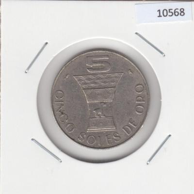 5 Soles de Oro 1969 - Peru