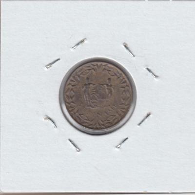 1 Cent 1966 — Suriname