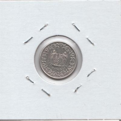 10 Cent 1989 — Suriname