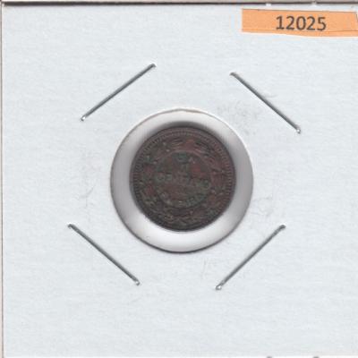 1 Centavo 1949 - Honduras
